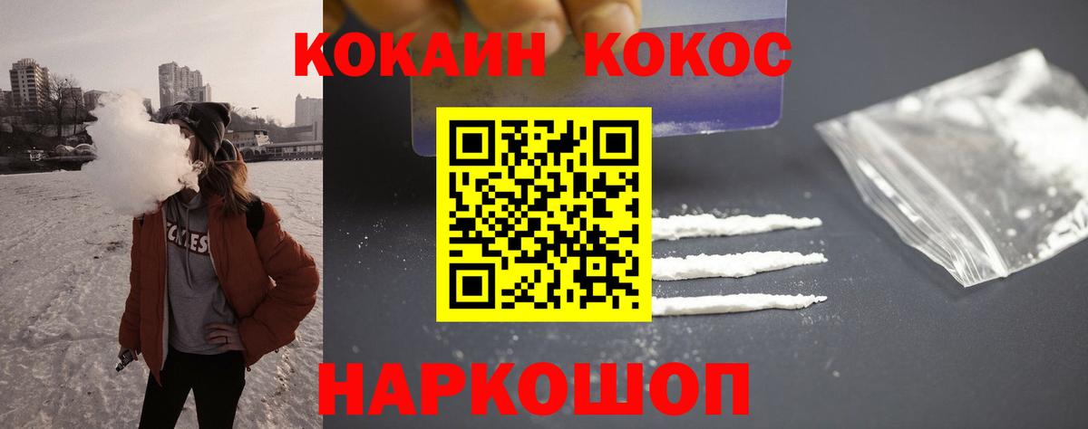 закладки  Вход с VPN  Надым  Cocaine Боливия 