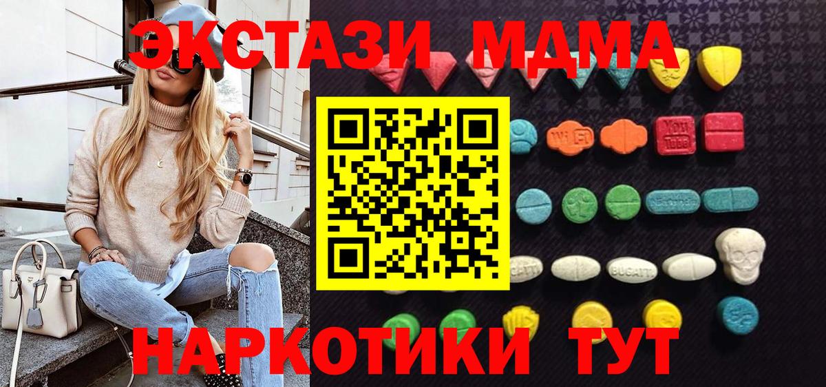 ЭКСТАЗИ бентли Надым