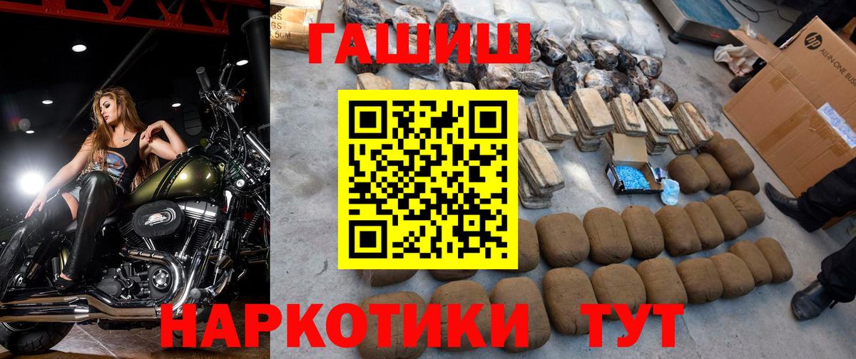 Надым  где купить наркоту  Вход с VPN  ГАШИШ Изолятор  ГАШИШ 