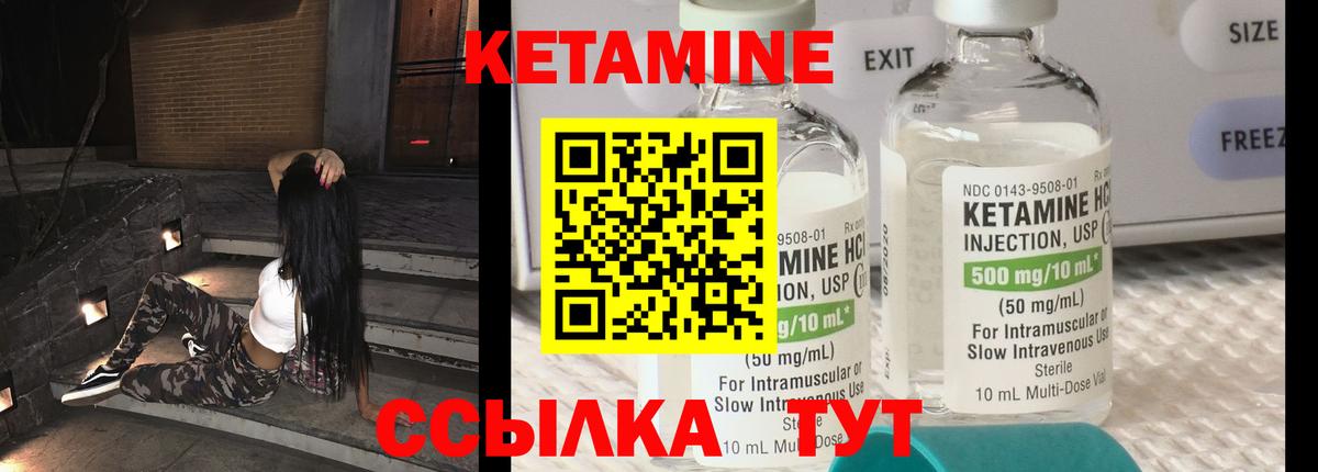 Вейп ТГК Надым