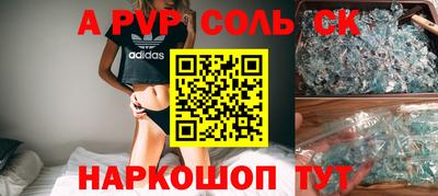 эйфоретик Гусиноозёрск