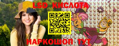 эйфоретик Гусиноозёрск