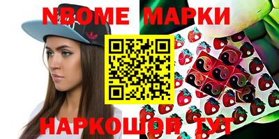 эйфоретик Гусиноозёрск