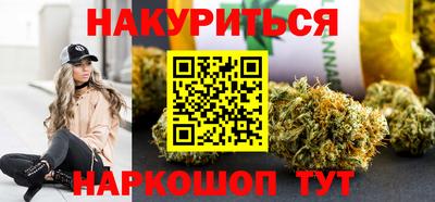 ALPHA-PVP Гусь-Хрустальный