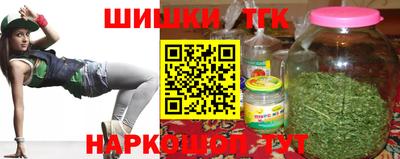 эйфоретик Гусиноозёрск