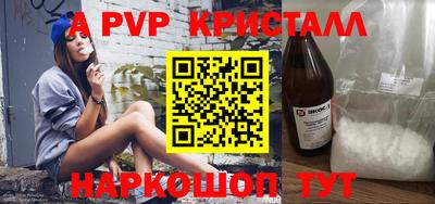 эйфоретик Гусиноозёрск