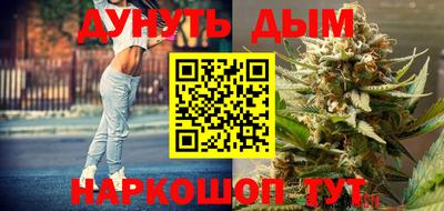 ALPHA-PVP Гусь-Хрустальный