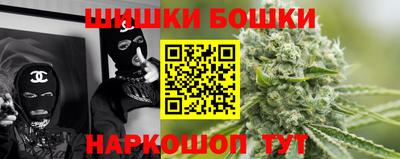 винт Гусев