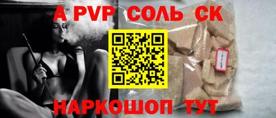 эйфоретик Гусиноозёрск
