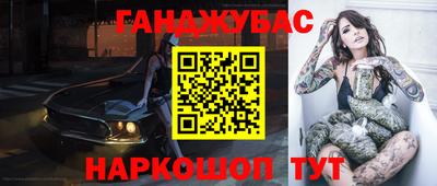 ALPHA-PVP Гусь-Хрустальный