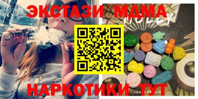 эйфоретик Гусиноозёрск