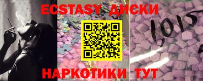 винт Гусев