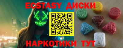 винт Гусев