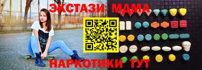 ALPHA-PVP Гусь-Хрустальный