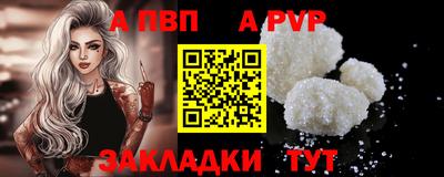 эйфоретик Гусиноозёрск