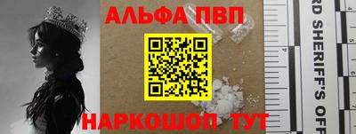 эйфоретик Гусиноозёрск