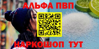винт Гусев