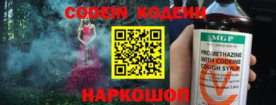 эйфоретик Гусиноозёрск