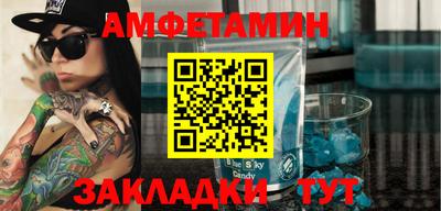 эйфоретик Гусиноозёрск