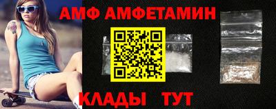 эйфоретик Гусиноозёрск