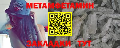 эйфоретик Гусиноозёрск