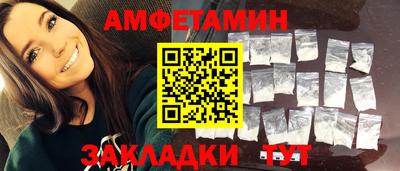 эйфоретик Гусиноозёрск