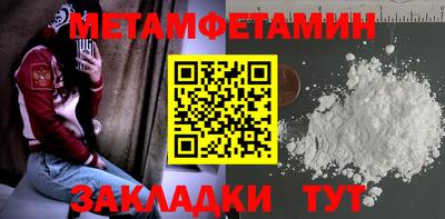 эйфоретик Гусиноозёрск