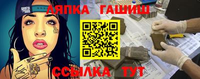 ALPHA-PVP Гусь-Хрустальный
