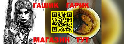 винт Гусев