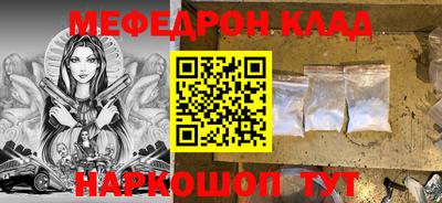 ALPHA-PVP Гусь-Хрустальный