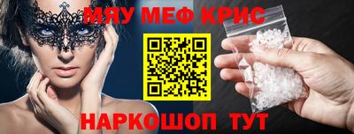 винт Гусев