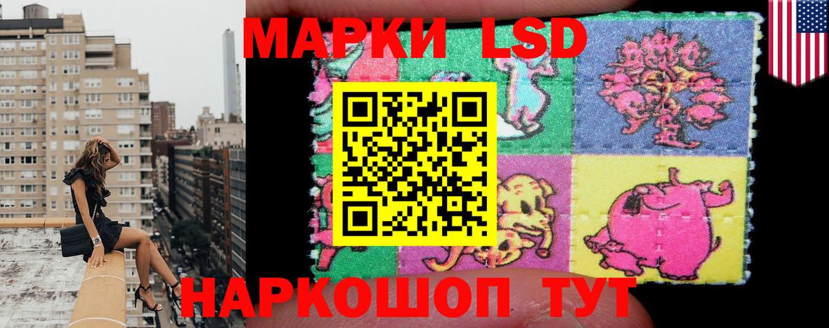 Наркотические марки 1500мкг  Марки 25I-NBOMe  Надым  Наркотические марки 1500мкг  Вход с VPN 