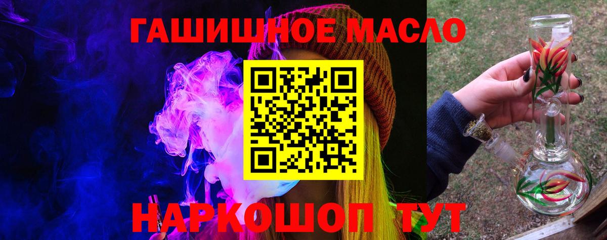 Дистиллят ТГК вейп с тгк Надым