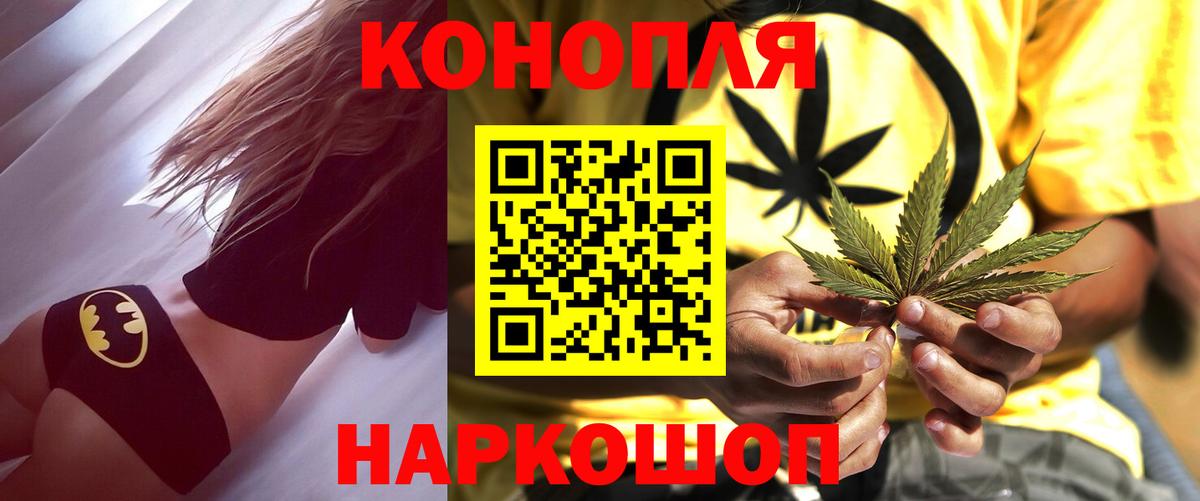 Бошки марихуана планчик  Шишки марихуана MAZAR  МАРИХУАНА Ganja  Вход с VPN  Шишки марихуана VHQ  Надым 